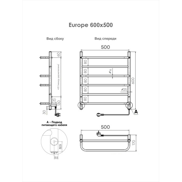 Полотенцесушитель электрический INDIGO Europe 525*600 черный муар (LEE60-50BRR)