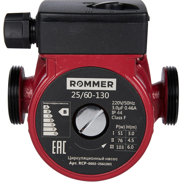 Насос циркуляционный ROMMER 25/60-130 Насос циркуляционный ROMMER 25/60-130