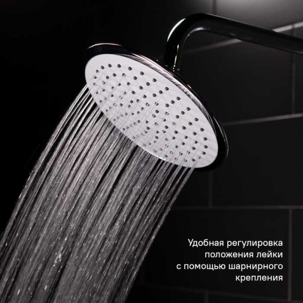 Душевая система Iddis Chip (CHISB1Fi06) Душевая система Iddis Chip (CHISB1Fi06)