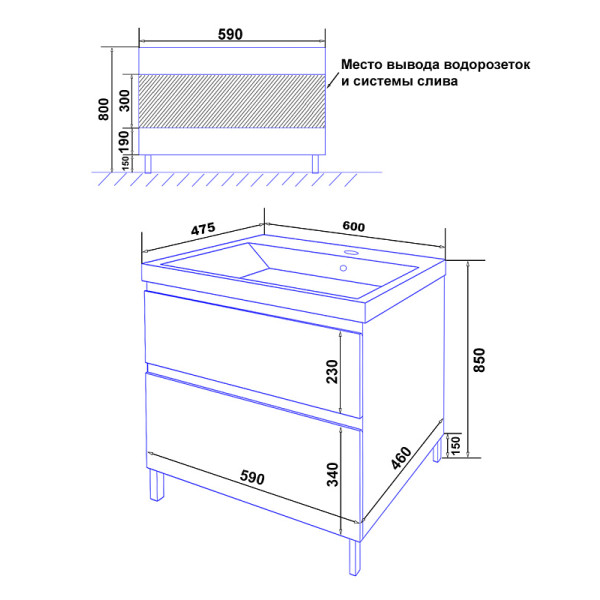 Тумба напольная Azario с раковиной Мила 60Н с раковиной Monte 60 (CS00085830)
