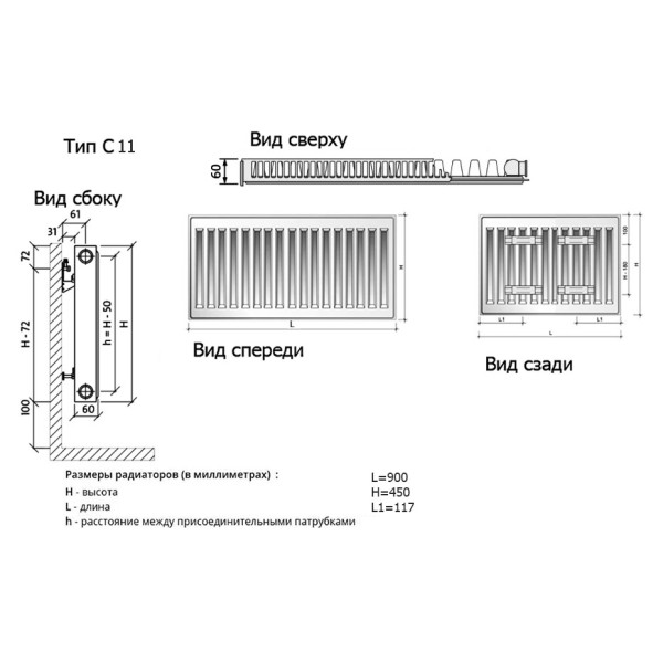 Радиатор стальной Purmo 500*400 11 C Compact боковое подключение (C 11-500-0400) Радиатор стальной Purmo 500*400 11 C Compact боковое подключение (C 11-500-0400)