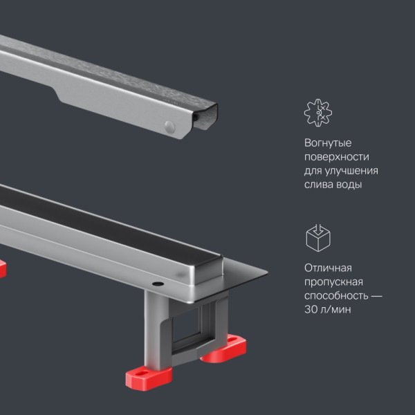 Душевой лоток AM.PM MasterFlow линейный универс затвор Slim line 80 см сталь мат (W01SC-S11-080-05SB)
