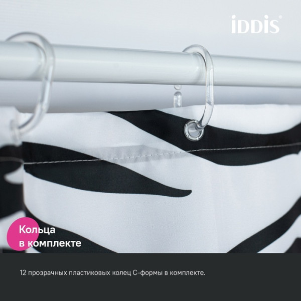 Шторка для ванн текстильная Iddis Base 180x200 черный (BB03P18i11)