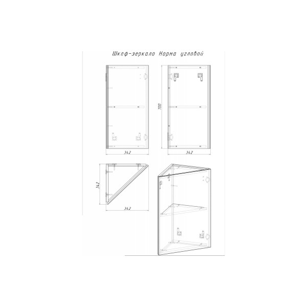Шкаф зеркальный Домино Айсберг угловой Норма (DA1623HZ) Шкаф зеркальный Домино Айсберг угловой Норма (DA1623HZ)