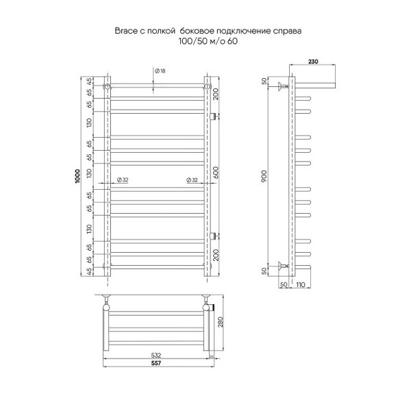 Полотенцесушитель водяной Indigo Brace 580x1010 полированный с полочкой к-2 (LBCW100-50PR-б/п-60)