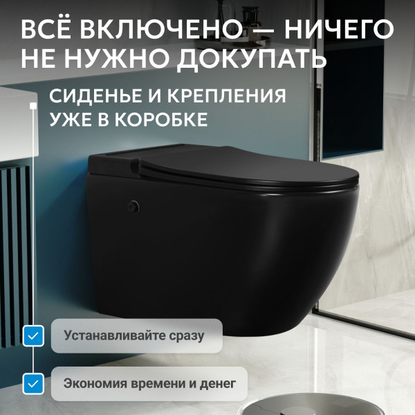 Унитаз подвесной Abber Bequem 360x580x380 черный матовый (AC1108PMB) Унитаз подвесной Abber Bequem 360x580x380 черный матовый (AC1108PMB)