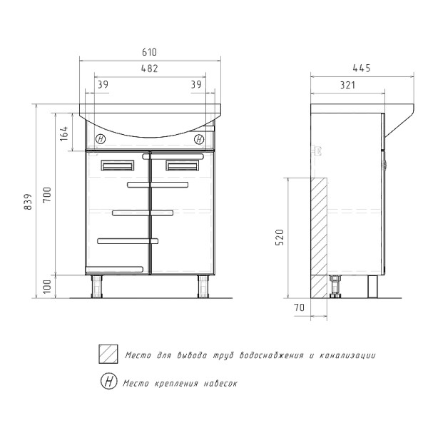 Тумба напольная Volna Joli 560x800 белая (tnJOLI60.2D-01)