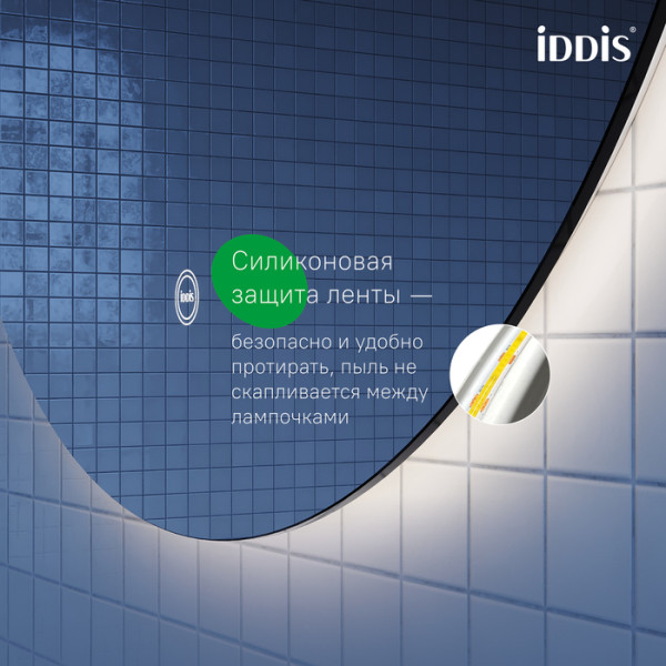 Зеркало с подсветкой 70 см Bild Iddis (BIL7000i98) Зеркало с подсветкой 70 см Bild Iddis (BIL7000i98)