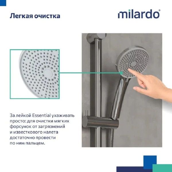 Душевая лейка Milardo Essential хром (ESS5FCRM18) Душевая лейка Milardo Essential хром (ESS5FCRM18)