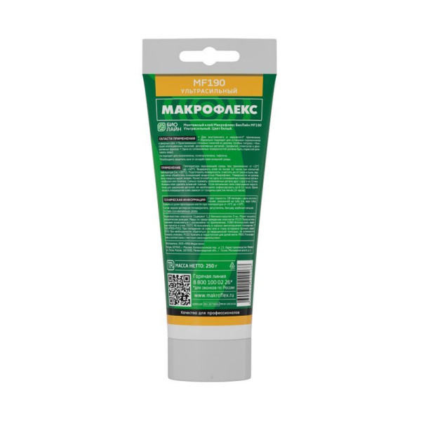 Клей монтажный Макрофлекс Bio Line MF190 Ультрасильный 250 г. (белый) (2679656) Клей монтажный Макрофлекс Bio Line MF190 Ультрасильный 250 г. (белый) (2679656)