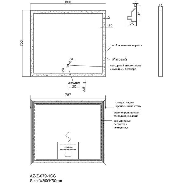 Зеркало Azario 800х700 подсветка, сенсорный выключатель с функцией диммера, алюминиевая рамка (AZ-Z-079-1CS)