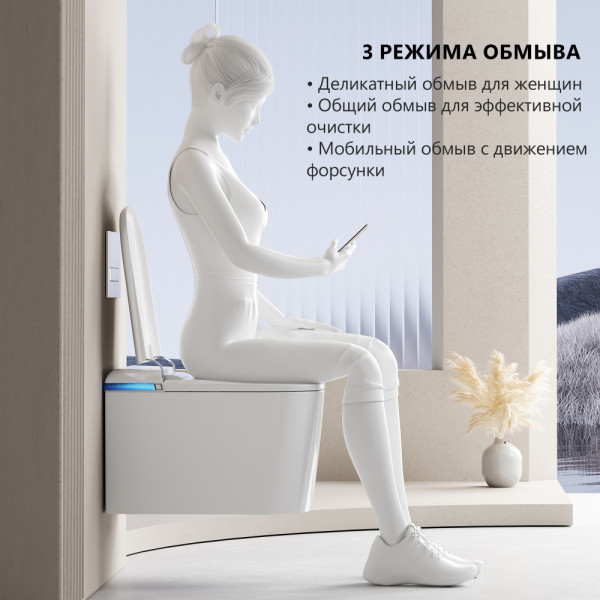 Комплект Abber подвесной электронный унитаз-биде Rechteck AC1216S с инсталляцией AC0101P2 (AC1216S-AC0101P2)