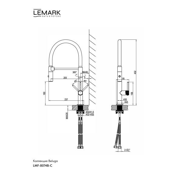 Смеситель для кухни Lemark Beluga хром (LMF-8074B-C)