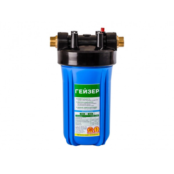 Фильтр колбовый Гейзер Джамбо 1" 10BB с латунными вставками (синий, для холодной воды) (32024)
