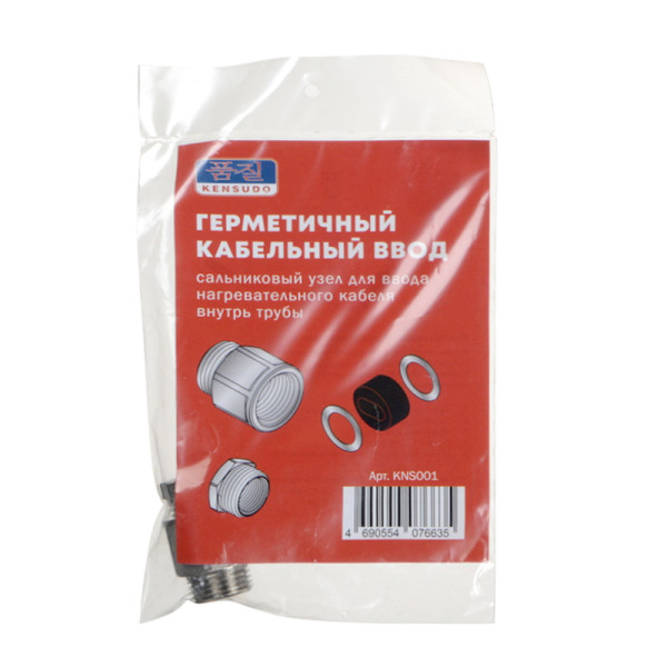 Ввод кабельный герметичный Kensudo 1/2" (KNS001)