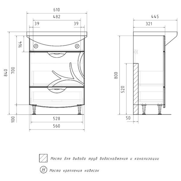 Тумба напольная Volna Adel 560x800 белая (tnADEL60.2Y-01)