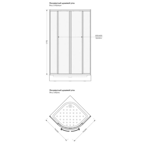 Душевой уголок Melodia Project Tondo 90х90х177 полистирол, белый профиль (MCNPT9090PsWt) Душевой уголок Melodia Project Tondo 90х90х177 полистирол, белый профиль (MCNPT9090PsWt)