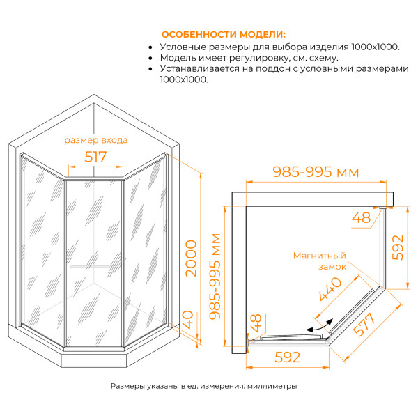 Душевой уголок RGW 100x100x200 стекло прозрачное, профиль серый (33328200-110L)