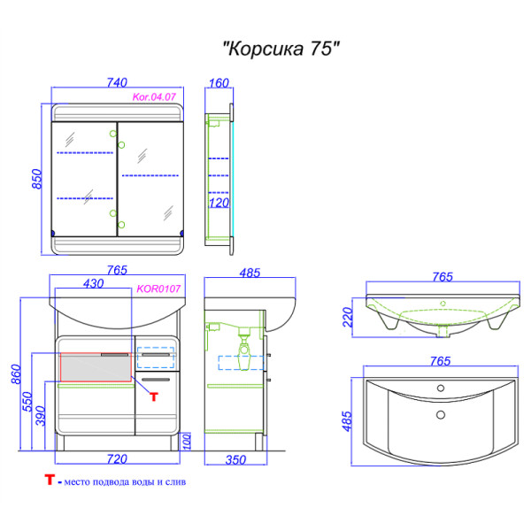 Тумба напольная Aqwella Corsica 720x350x860 белый (KOR0107)