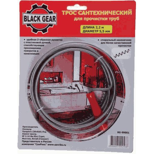 Трос сантехнический Black Gear 5,5 мм х 2,7 м стальной (BG-99002) Трос сантехнический Black Gear 5,5 мм х 2,7 м стальной (BG-99002)