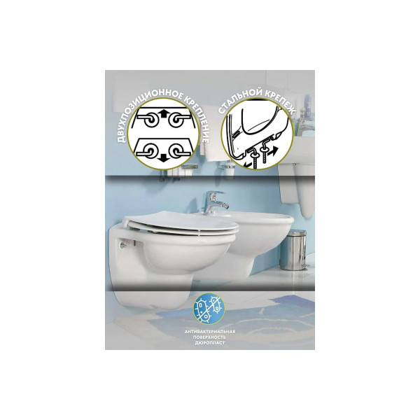 Сиденье для унитаза Haro Кинара белое (532857)