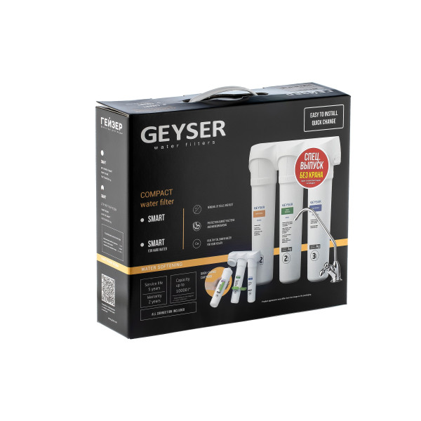 Фильтр под мойку Гейзер Смарт (без крана, для жесткой воды, с быстросъемными модулями) (16028) Фильтр под мойку Гейзер Смарт (без крана, для жесткой воды, с быстросъемными модулями) (16028)