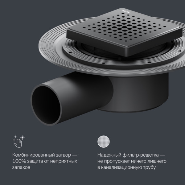 Душевой лоток AM.PM MasterFlow точечный универс затвор Cut Gradient 10 см черн мат (W01BD-P11-010-01BM)