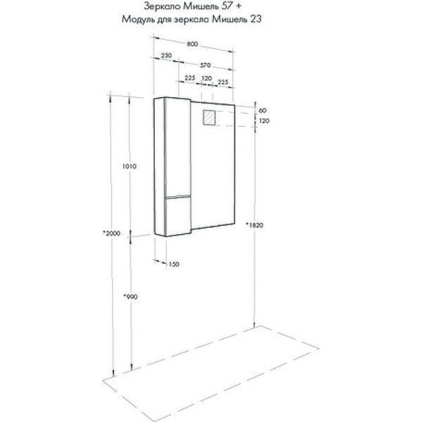 Модуль для зеркала Aquaton Мишель 23 Дуб Эндгрейн/Белый (1A244303MIX40)