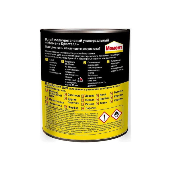 Клей контактный Момент Кристалл Прозрачный 750 мл. (банка) (1781022)