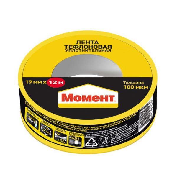Лента Фум Момент 19 мм х 20 м (100 мкм) (2100816) Лента Фум Момент 19 мм х 20 м (100 мкм) (2100816)