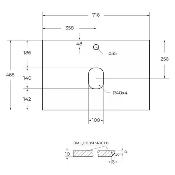 Столешница BelBagno 71,6x46,8 Granito (KEP-70-GRN)