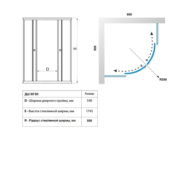 Душевой уголок Triton Стандарт 90x90 стекло прозрачное, профиль белый (DK232_1)