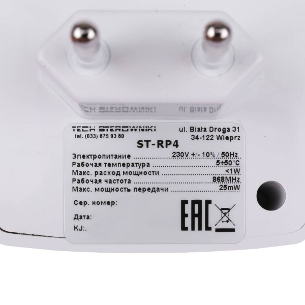 Усилитель сигнала Stout RP-4 (STE-0101-100003)