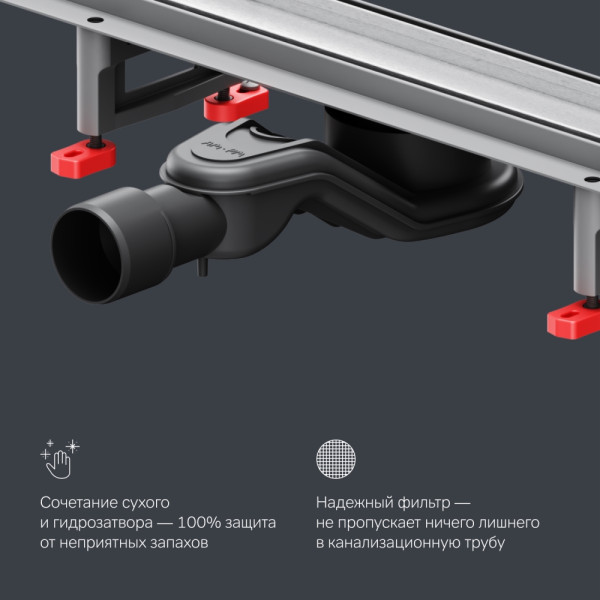 Душевой лоток AM.PM MasterFlow линейный универс затвор Tile 80 см сталь мат (W01SC-U11-080-04SB)