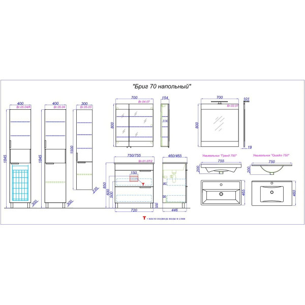 Шкаф зеркальный Aqwella Brig 700x800x155 белая (Br.04.07/W) Шкаф зеркальный Aqwella Brig 700x800x155 белая (Br.04.07/W)