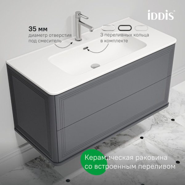 Тумба подвесная Iddis Oxford Neo 100 см темно-серый подходит умыв. 0101000i28 (OXN10D0i95)