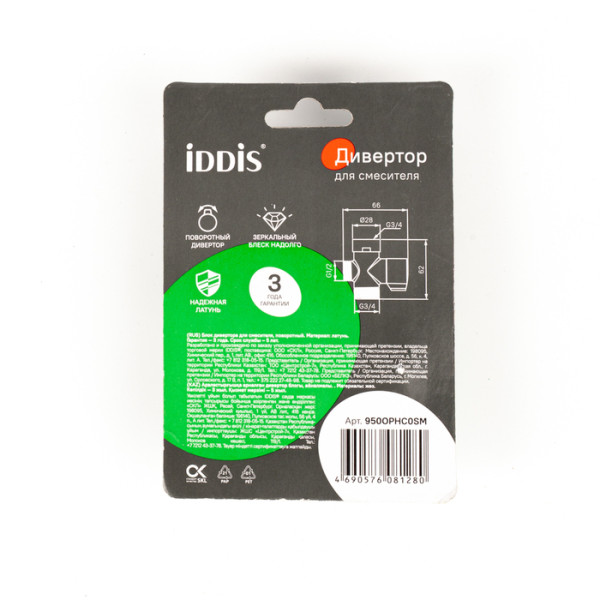 Блок дивертора для смесителя Iddis поворотный хром (950OPHC0SM)