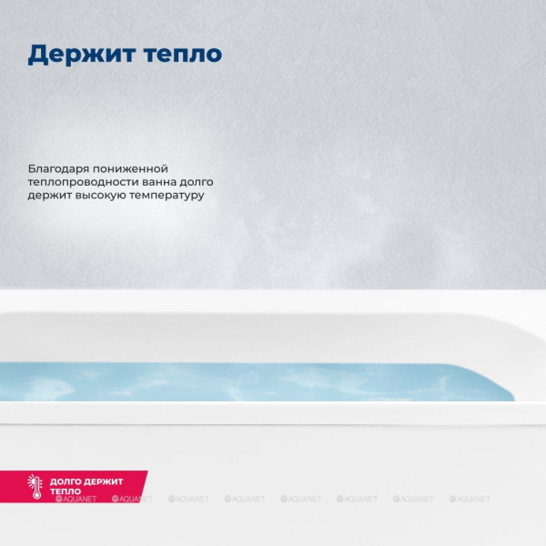 Ванна акриловая Aquanet Nexus 165x70x65 белая (362752) Ванна акриловая Aquanet Nexus 165x70x65 белая (362752)