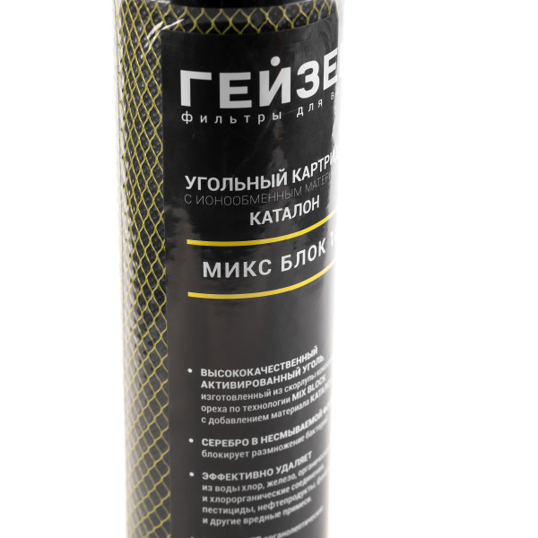 Картридж универсальный Гейзер Микс Блок 10 мкм -10SL (27138) Картридж универсальный Гейзер Микс Блок 10 мкм -10SL (27138)