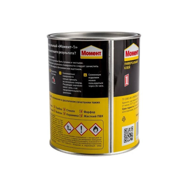 Клей контактный Момент Классик 750 мл. (банка) (422972) Клей контактный Момент Классик 750 мл. (банка) (422972)