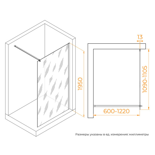 Душевое ограждение RGW Walk In WA-210 90x195 стекло матовое, профиль хром (351021009-21)