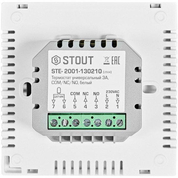 Терморегулятор Stout универсальный 3А, ON/OFF 230В белый (STE-2001-130210)