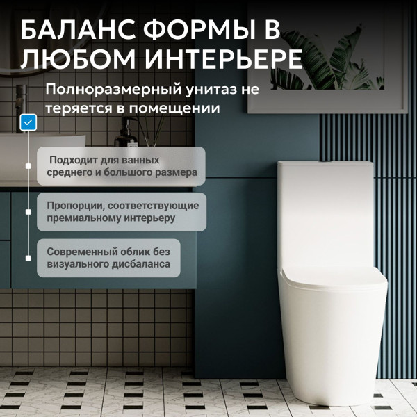 Унитаз напольный Abber Bequem 370x660x855 белый (AC1112T)