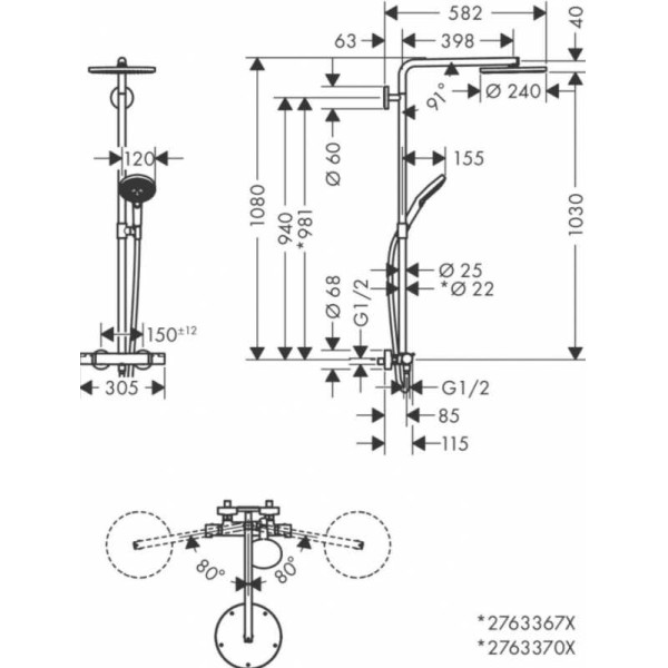 Система душевая Hansgrohe Raindance Select S 240 1j PowderRain Showerpipe (27633670)