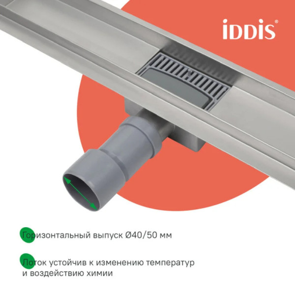 Душевой лоток Iddis Level 700 мм горизонтальный выпуск комб. затвор перфор. решетка хром (975A7SB10DZ) Душевой лоток Iddis Level 700 мм горизонтальный выпуск комб. затвор перфор. решетка хром (975A7SB10DZ)