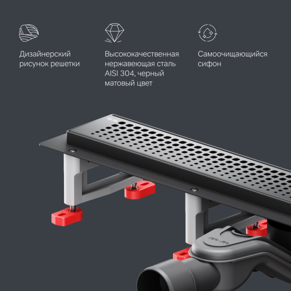 Душевой лоток AM.PM MasterFlow линейный универс затвор Cut Gradient 60 см черн мат (W01SC-P11-060-01BM)