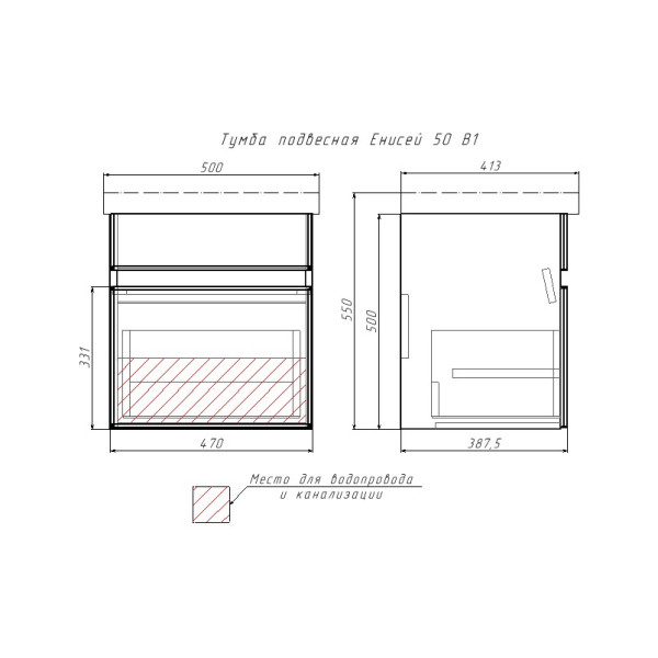 Тумба подвесная Домино Енисей 50 Классик (DA3008T) Тумба подвесная Домино Енисей 50 Классик (DA3008T)