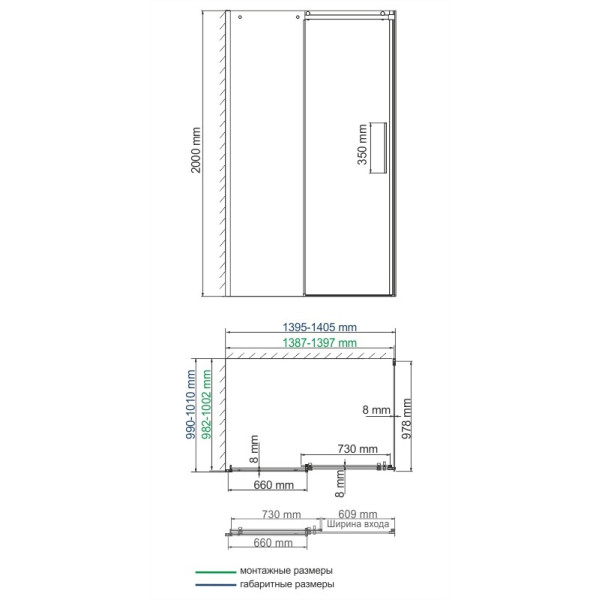 Душевой уголок Wasserkraft Dinkel 140x100x200 стекло прозрачное (58R37)