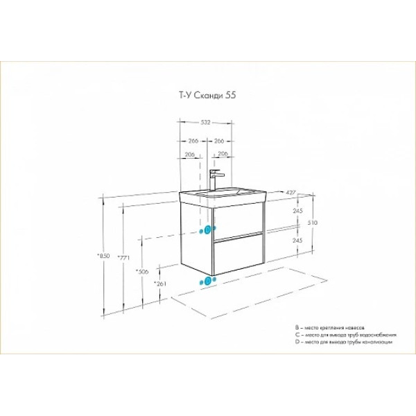 Тумба-умывальник Aquaton Сканди 55 Бел/Дуб Рустикальный/1WH501620 Раковина Адриана 55 (1A2517K0SDZ90)