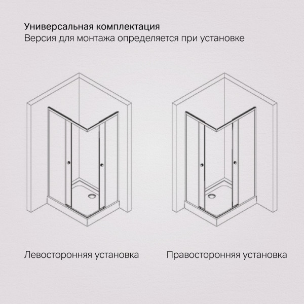 Душевой уголок AM.PM X-joy 100x80 стекло прозрачное, профиль хром матовый (W94G-403-100280-MT1K)
